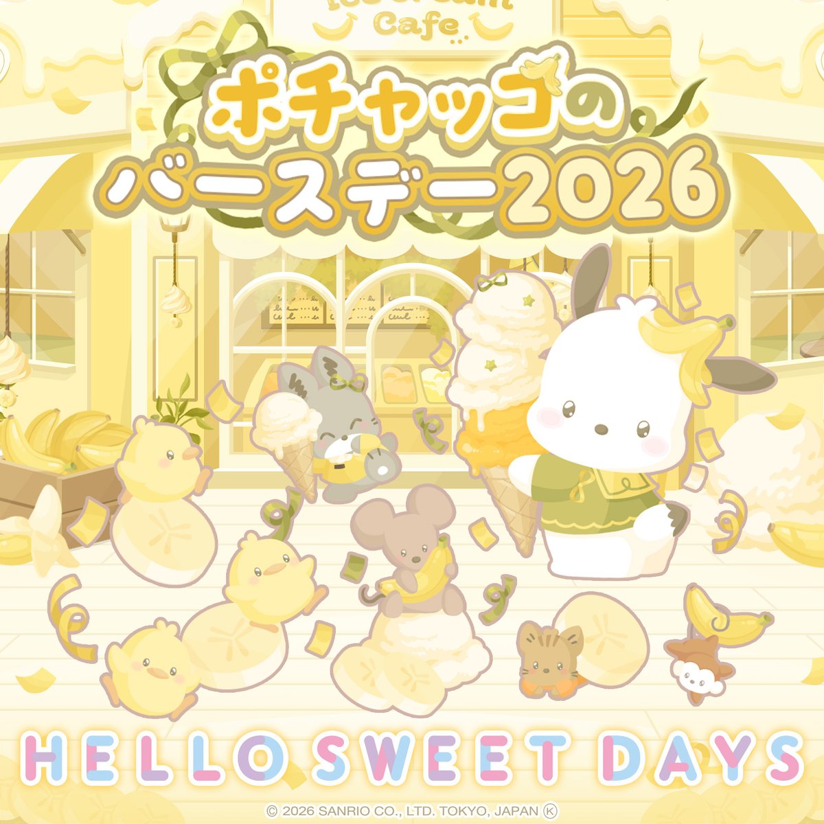 サンリオ【公式】 (@sanrio_news) / Posts / X