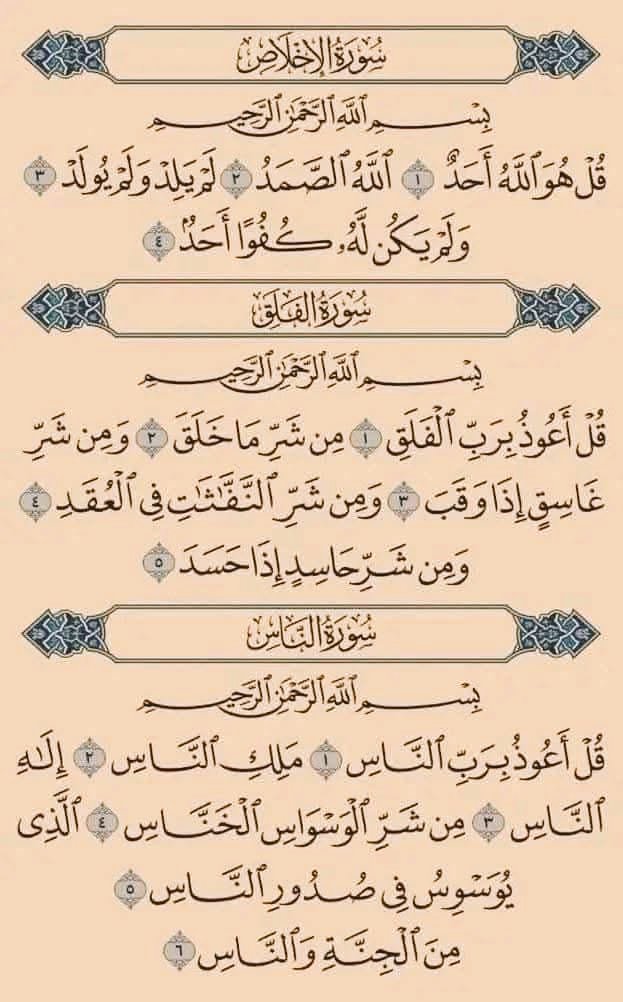 almushaf123's tweet photo. https://t.co/A5BYrpvi2Z
