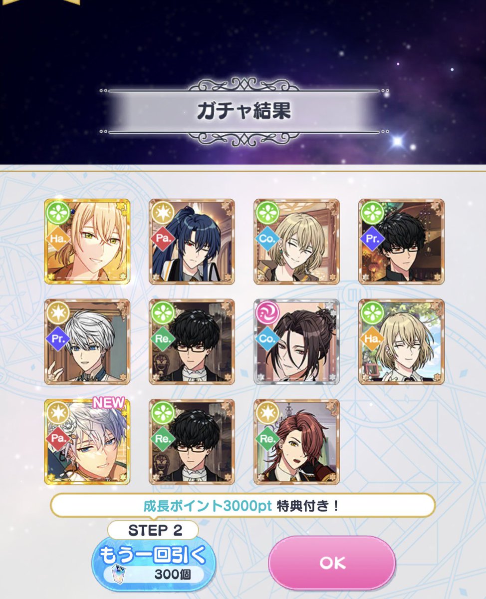 もう疲れたよパトラッシュ