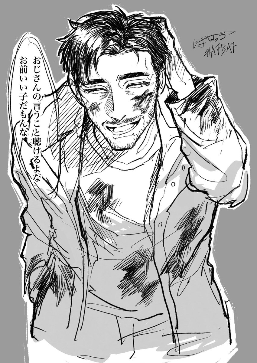 Gunchild_92f's tweet photo. 優しくて怖いおじさん
#oc #AFBAF https://t.co/AM8k0uoDj8