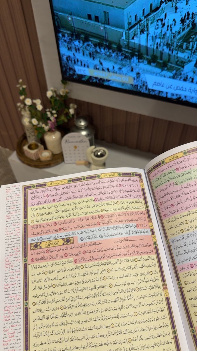 ريمَـاز 🪴 tweet media