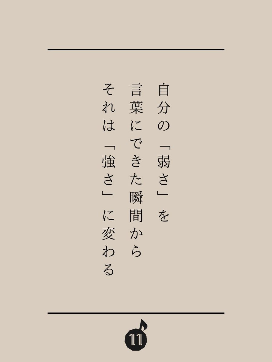 これ、けっこうマジです。