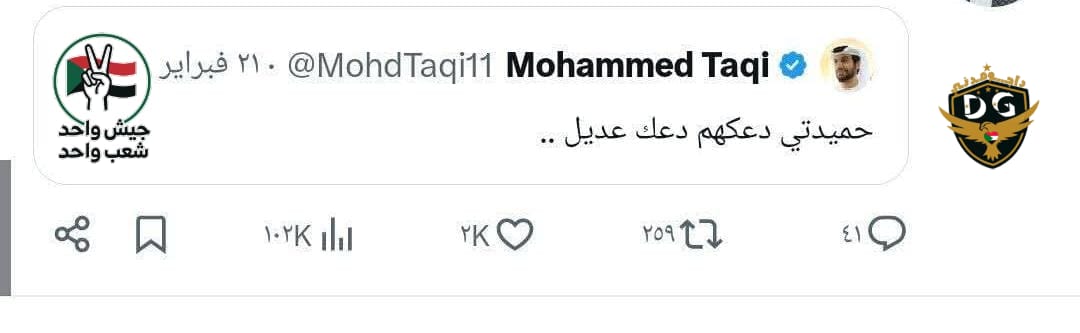 Hamad055067741's tweet photo. @MohdTaqi11 الايراني دعكم وزعطكم هههه كان رجال ردو علية عسكريا وسيبكم من شغل الحريم هذا بتاع سحبنا https://t.co/fHFcNAkX96