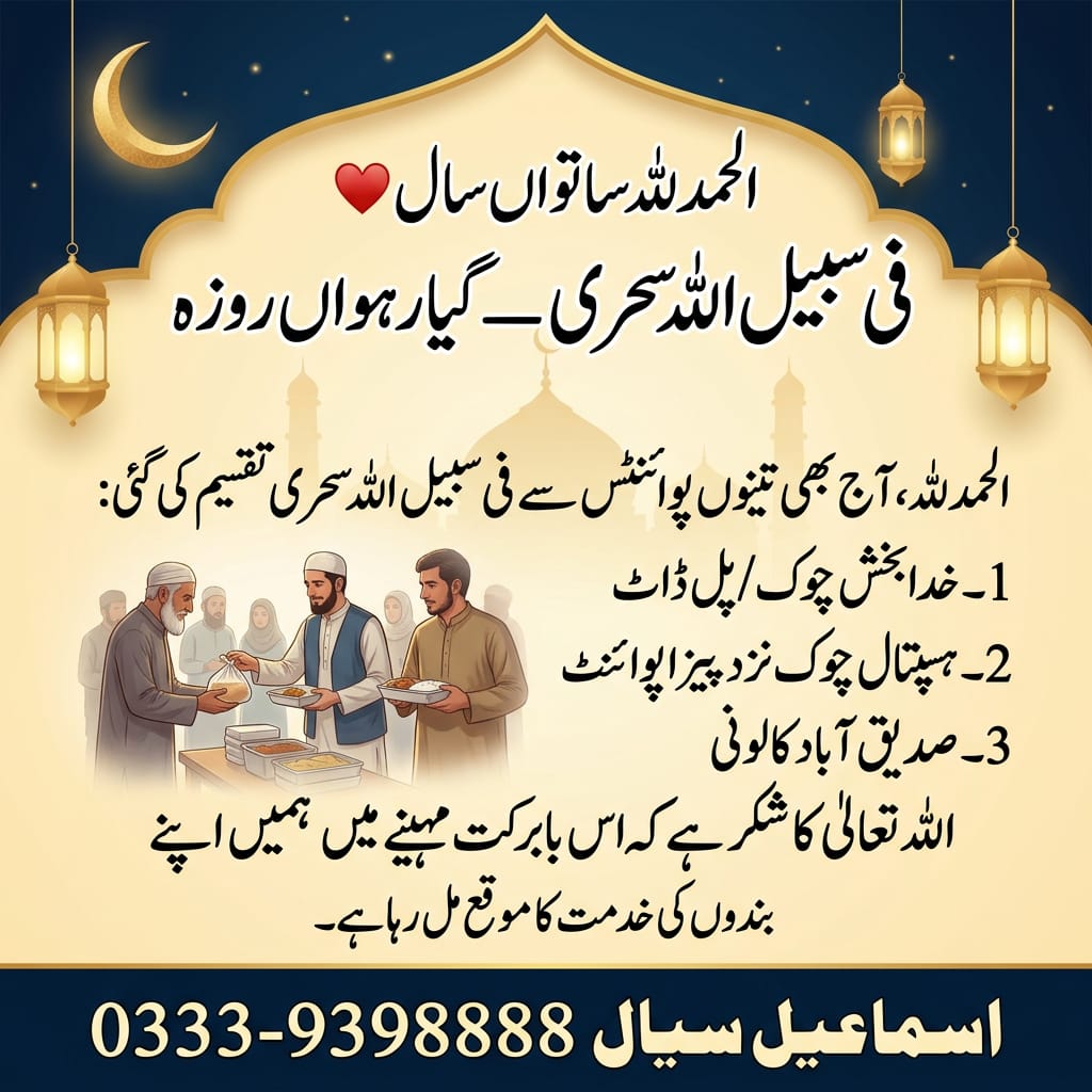 mismailsiyal's tweet photo. https://t.co/cy5ozCUeu6