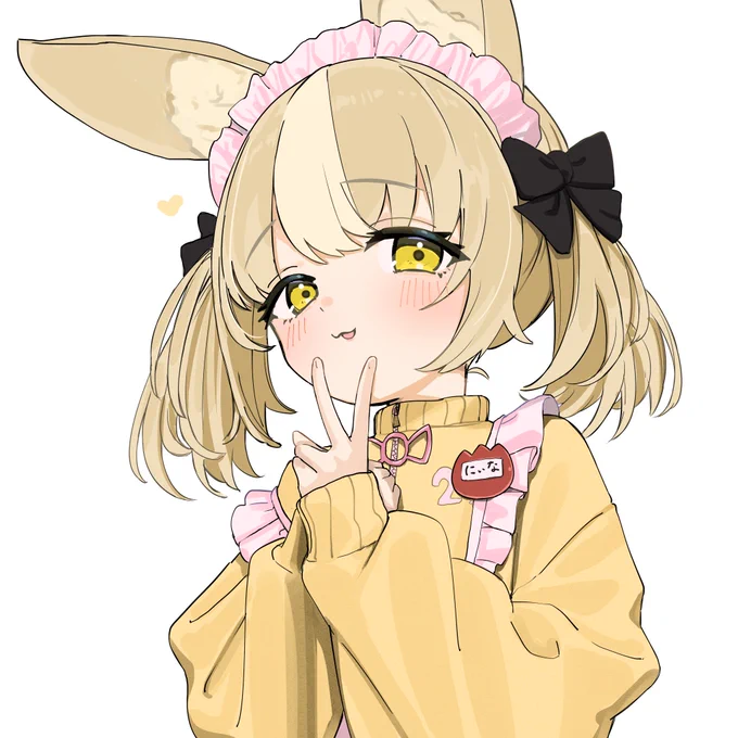 飴望 #にぃな召喚