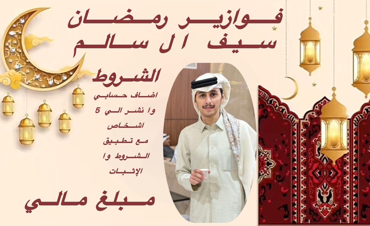 دعم |سيف ال سالم tweet media