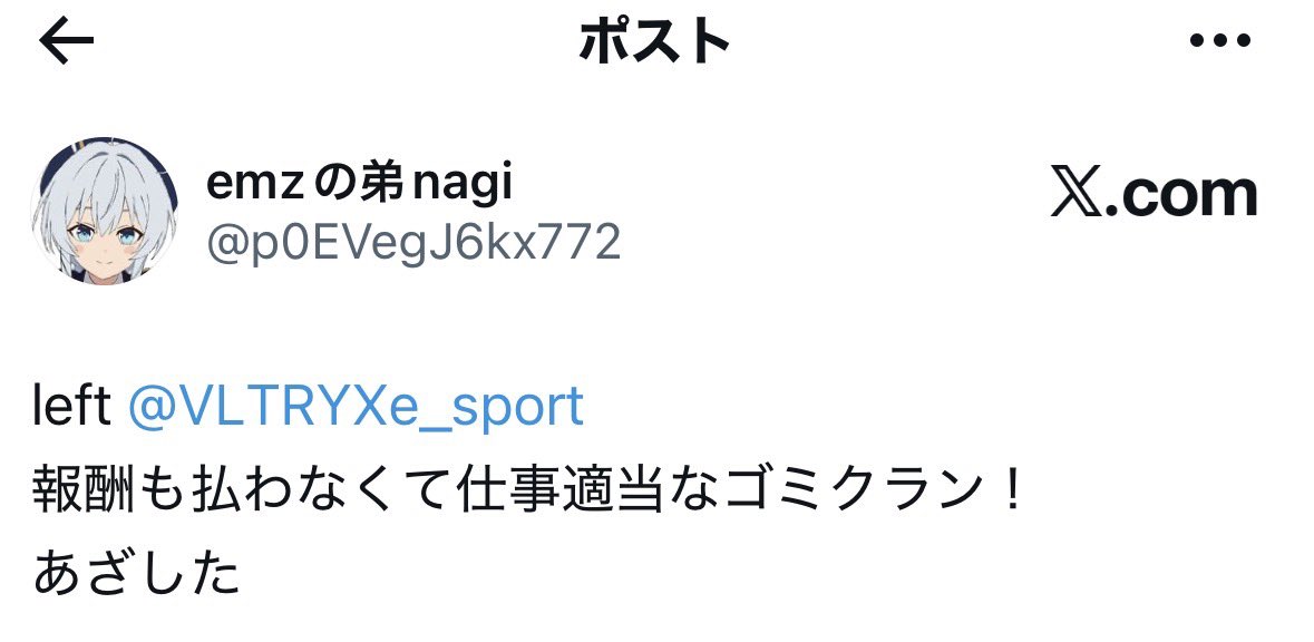 今回のこちらに対しての文章になります
「拡散希望」になります、ご覧➕拡散の程よろしくお願い致します
 #拡散希望RPご協力お願い致します 
 #拡散希望RTご協力お願い致します