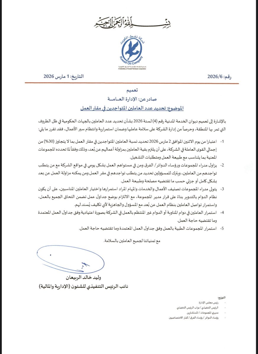 فيصل المريجب tweet media