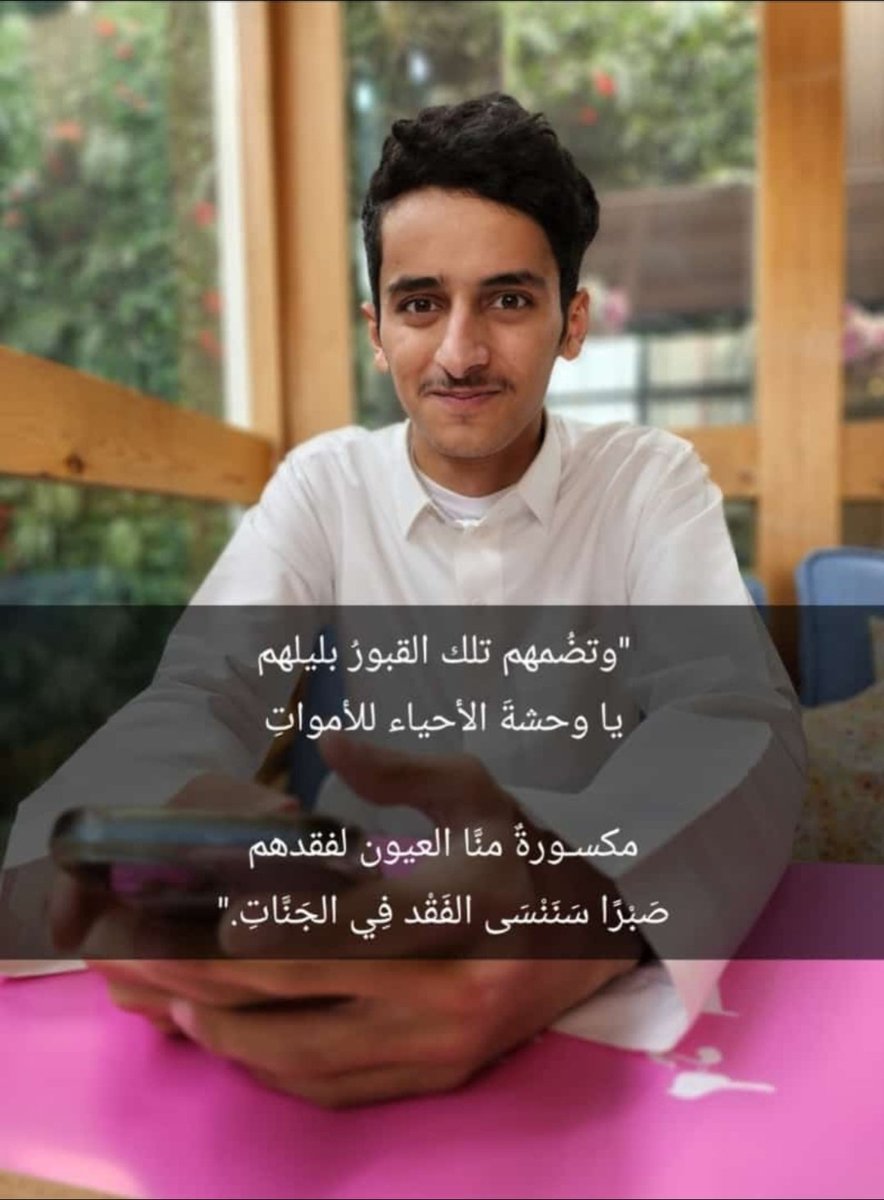 ثامر الشتوي 🇸🇦 tweet media