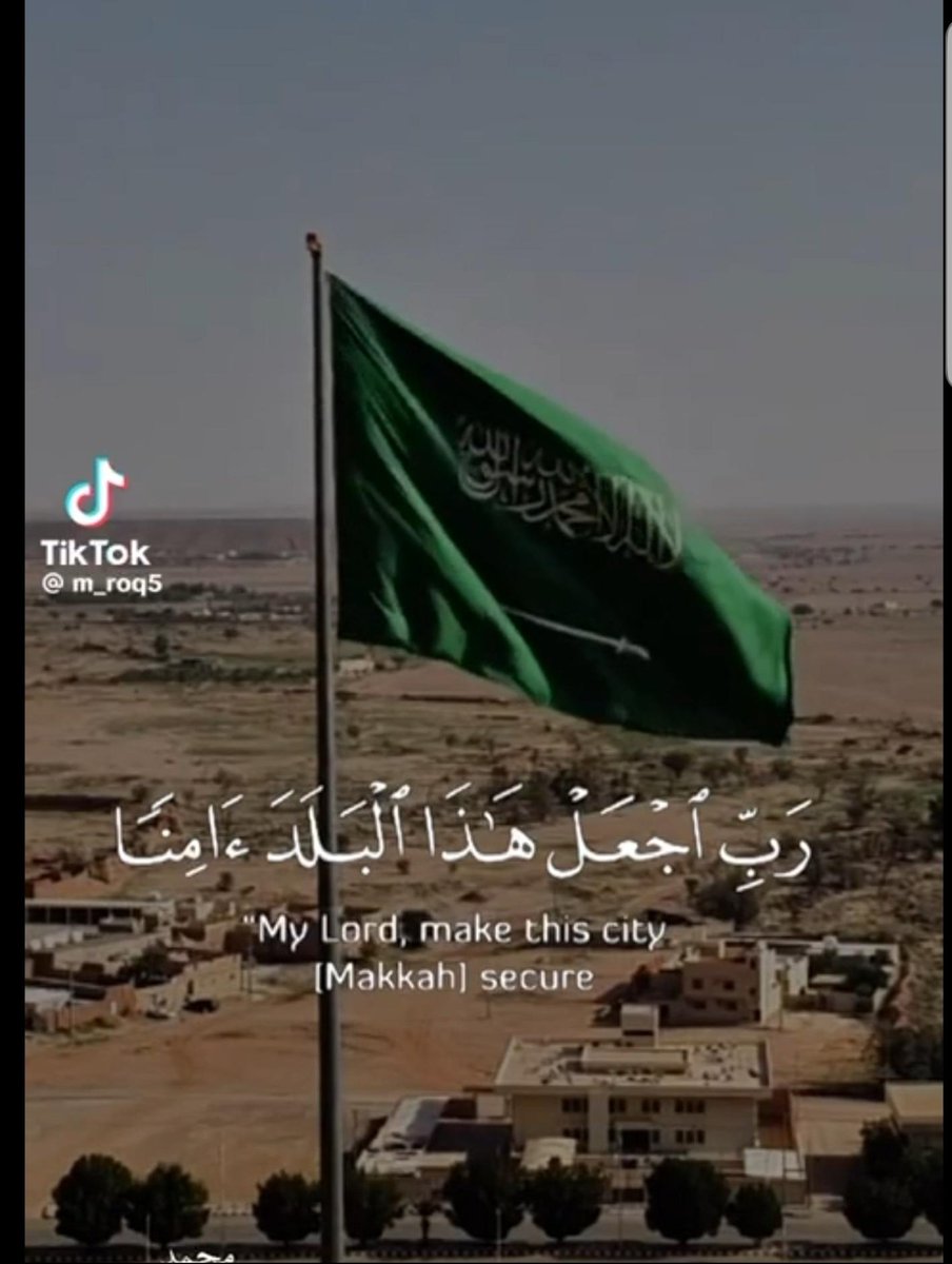 #السعوديه_خط_احمر