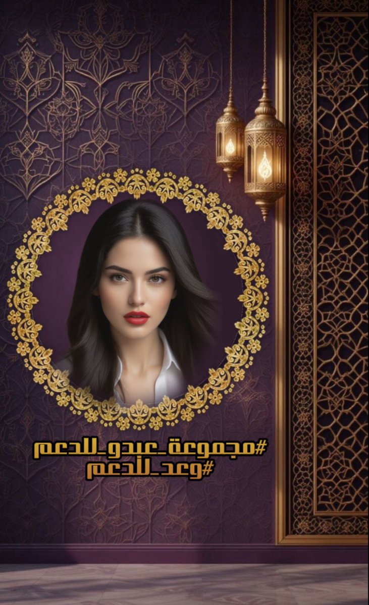 #مجموعة_عبدو_للدعم
#وعد_للدعم

⚜️<a href="/1qqmr/">𝓦𝓐𝓐𝓓</a> <a href="/nar1790/">ابو احمد</a>
💠<a href="/E08lm/">Ebrahim selim</a> <a href="/p_734j/">『الـرَّحـالُ الْـشُّـ؏ـيبــيᴹᴿ』</a>

<a href="/nor4rh/">💥Nor elrhman💥</a> <a href="/mjdy140/">‏م̯͡ج̯͡د̯͡ي̯͡♡ آ̯͡ل̯͡ح̯͡ر̯͡ب̯͡ي̯͡</a>✨
<a href="/5jzx5/">𝓙𝓞𝓞𝓓</a> <a href="/_ai5z/">ČⒶ𝔢ᔕ𝐀ᖇ</a> <a href="/mirl00/">Miral</a>

<a href="/iiiv1v/">v.y</a> <a href="/s0d_l/">𓅓ʊ̤ȷg᎗ɹɹ̈̇ɹ᎗ɺl𓋹</a> <a href="/nc3i3/">نادر</a>
<a href="/M62687551/">🇮🇶❤️🇮🇶ENG.MOHAMMED 1 🇮🇶❤️🇮🇶</a> <a href="/V13lula/">Karen Lúcia♀️🚩🌵</a>

<a href="/M_A_G_E_D_/">مااااجد</a> <a href="/3l340/">SΛΣΣD 𓅓</a>🌙
<a href="/dogan_dmrhn/">D O Ğ A N</a> <a href="/rl25z1/">خالد</a>

<a href="/_zi5g/">⚜ حَامْـ ـد ⚜</a> <a href="/7zpr_/">яσσн ꨄ</a> <a href="/7XX7B/">💥</a>
<a href="/swdmd42233/">ابن عمان</a> <a href="/2Rzgr/">𝐑 𝐮̈ 𝐙 𝐆 𝐚 𝐑 🦋</a>

<a href="/alahdalAm/">ali alahdal</a> <a href="/MKPK1/">منصف علی</a>✨
<a href="/_ai5n/">ⓐᶤℓєｅ𝓃🪽</a> <a href="/S_ProudIndian/">🇮🇳S.🇮🇳( PRΩUD IΠDIΔΠ )🇮🇳</a>
🩵