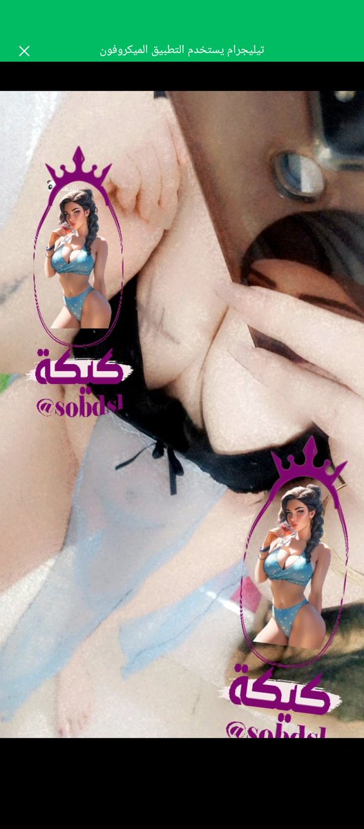 كيكه🍰🫦✨ tweet media