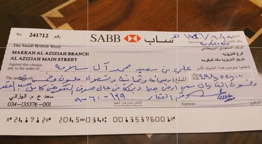 مدير التحويلات مؤسسة الوليد مريم العتيبي  tweet media