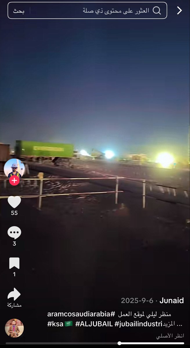 الرادار السعودي tweet media