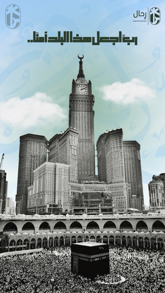 جمعية رِحال للسياحة (@rehall_sa) on Twitter photo 