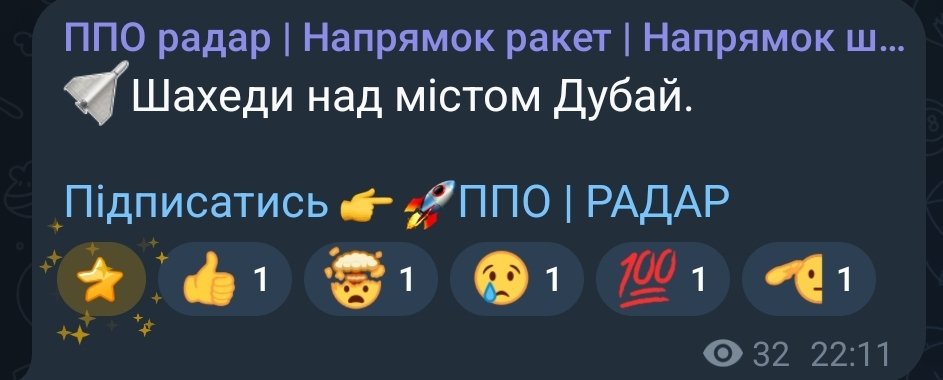 Ім'я і національність tweet media