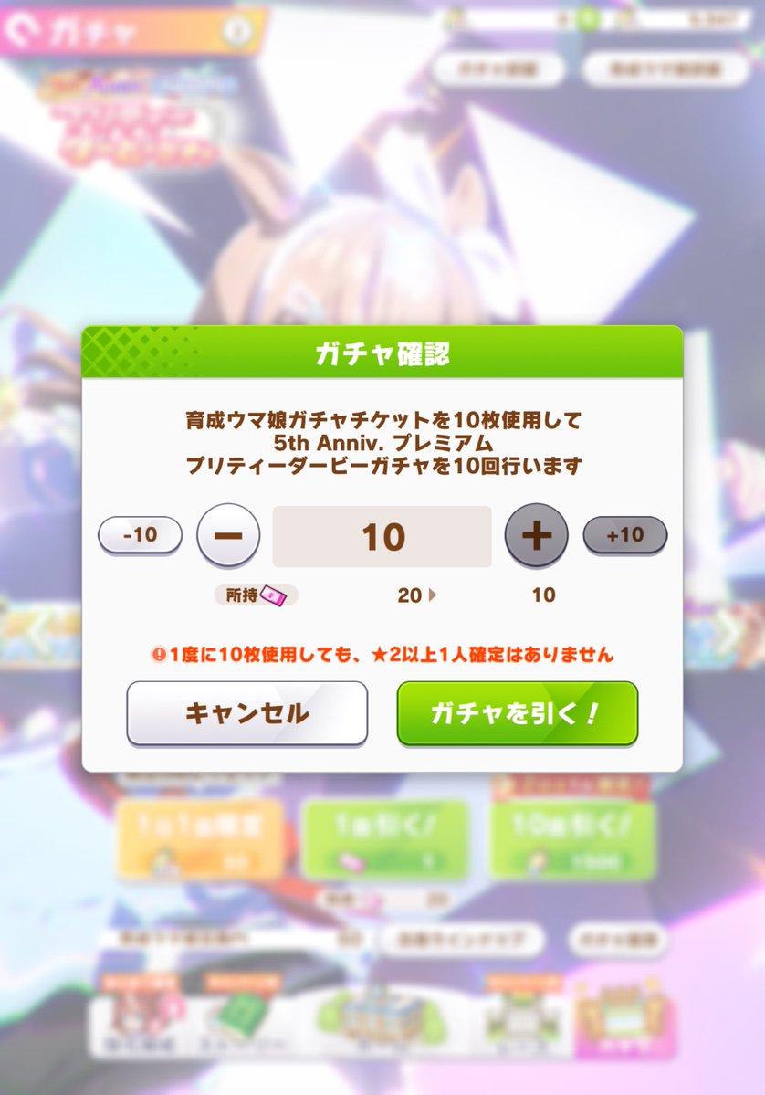 別垢。 #ウマ娘