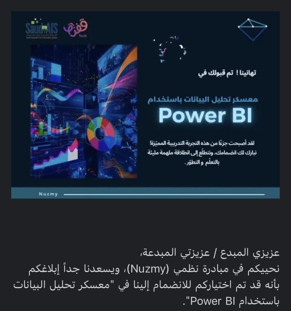 سَمر🌻 tweet media