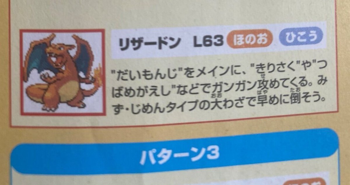 きらきら tweet media