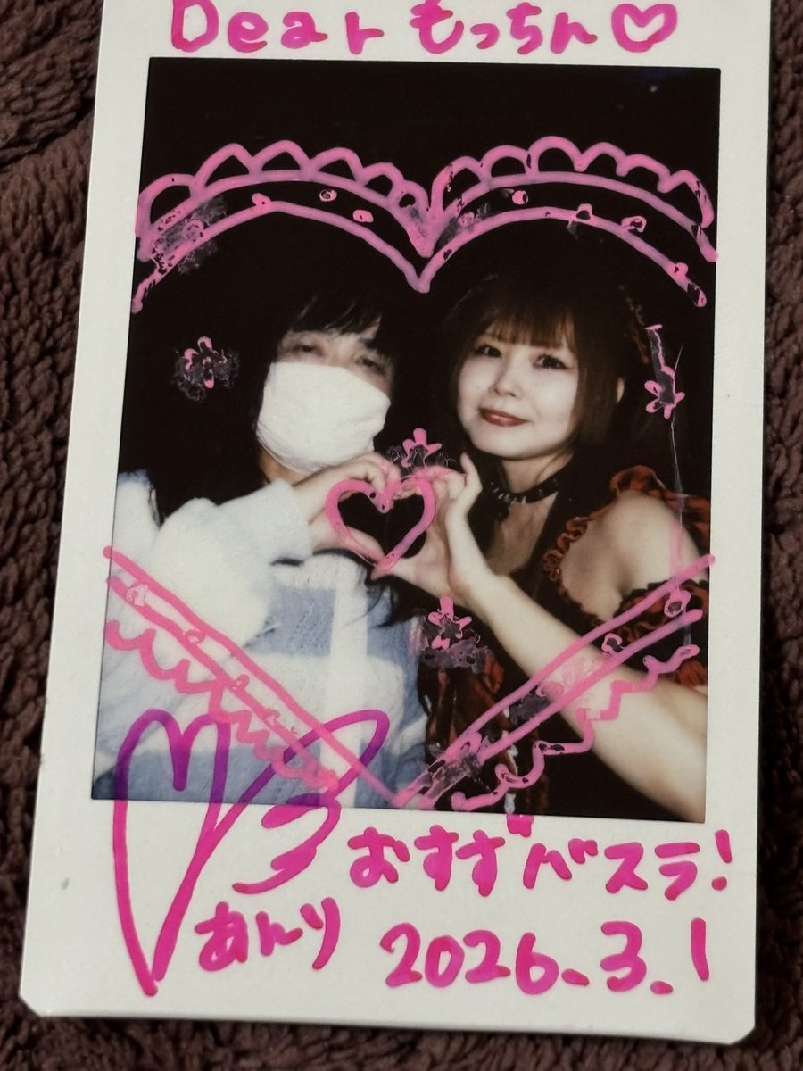 mocchin0871's tweet image. 昨日のチェキ 弍

安里ちゃんと

ライブでツーステしてあげたの、めっちゃお礼言われたwww

あの位ならお安い御用です

#moz
#MOZZ
#あんりっぴとはぴ友