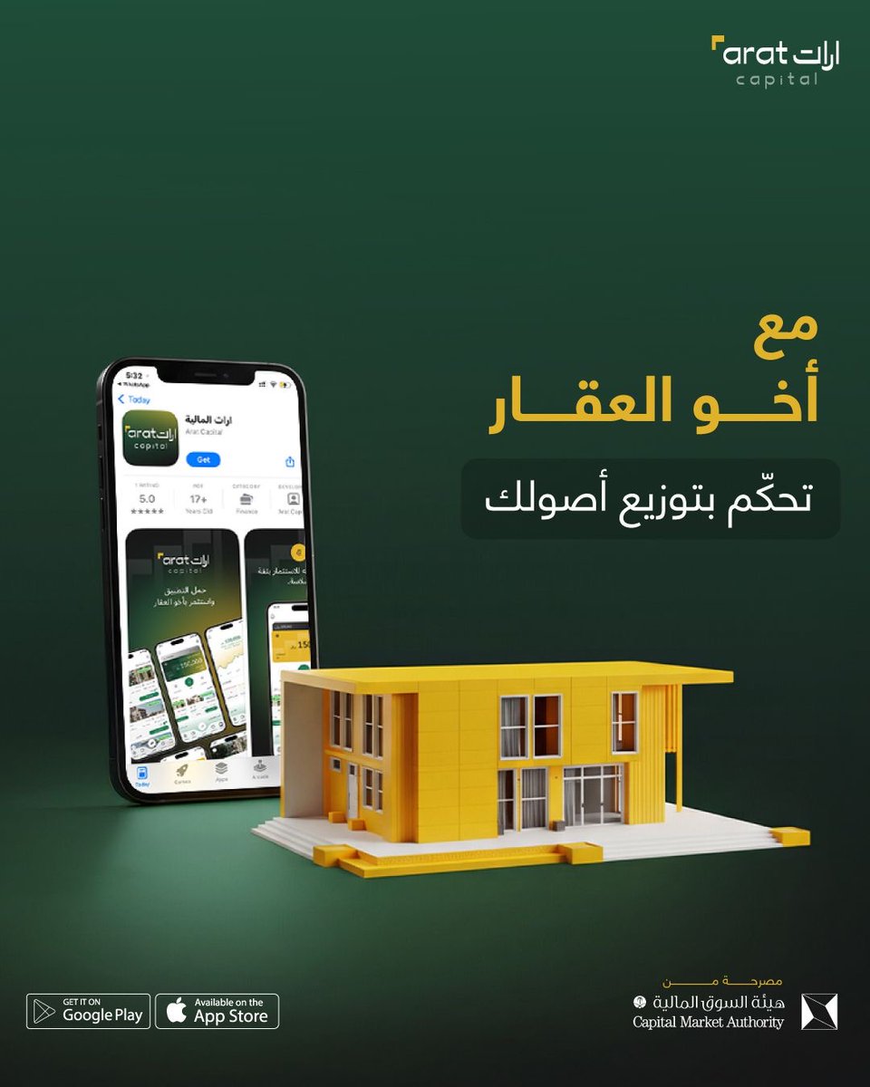 Arat|ارات tweet media