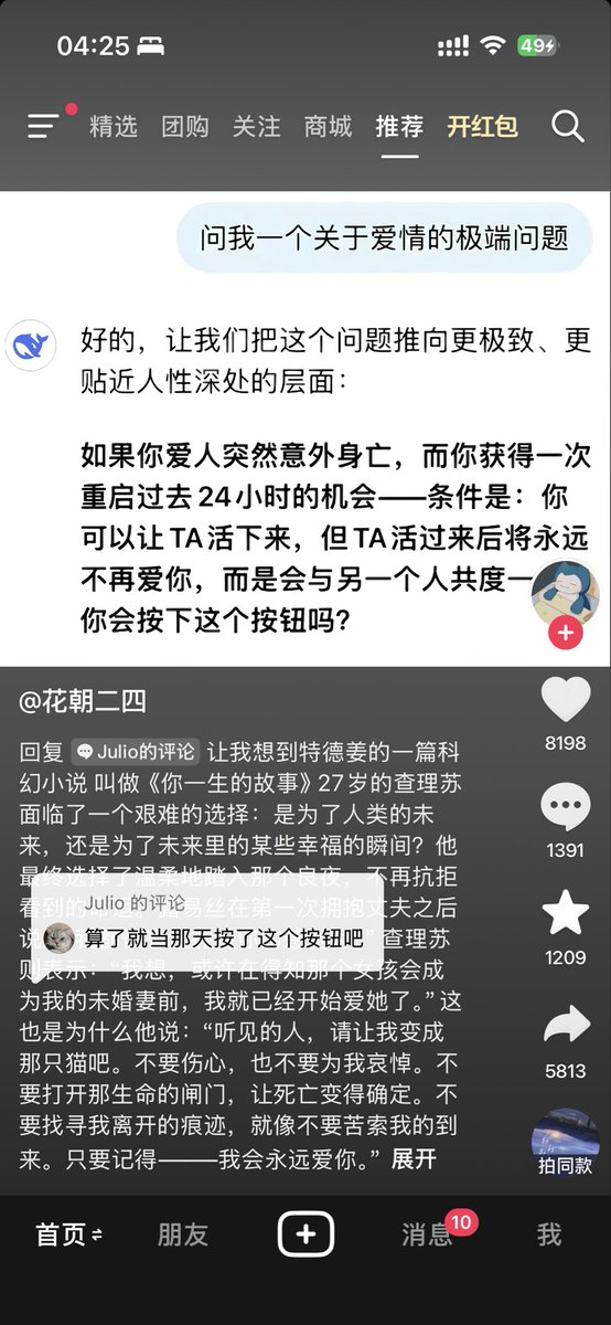 传奇哈气王 tweet media