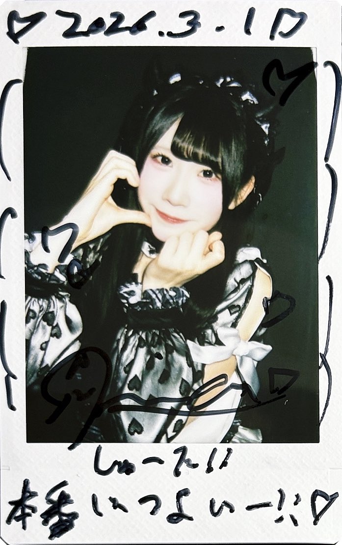 しゆた❕🪼 tweet media