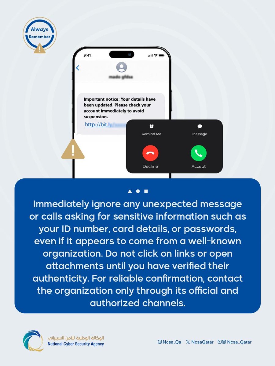 الوكالة الوطنية للأمن السيبراني tweet media