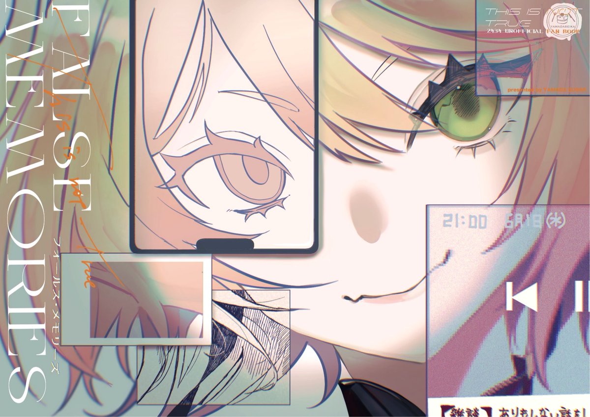 にじそうさく11で頒布予定のメリッサキンレンカイラスト本の表紙デザインです❣️