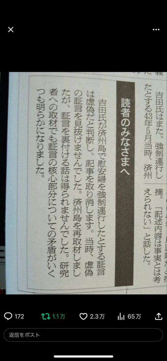 <a href="/MR_DIECOCK/">Colonel SHUN＠テキサス親父日本事務局</a> これを広めていくしか無いんですね。

#大韓民国