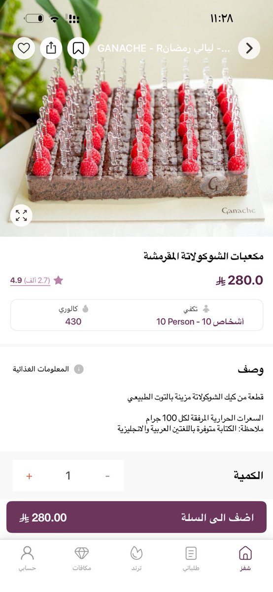 77i01's tweet photo. @TheChefz يارررررب❤️❤️❤️❤️❤️❤️🙏 https://t.co/N1d3sAptqd