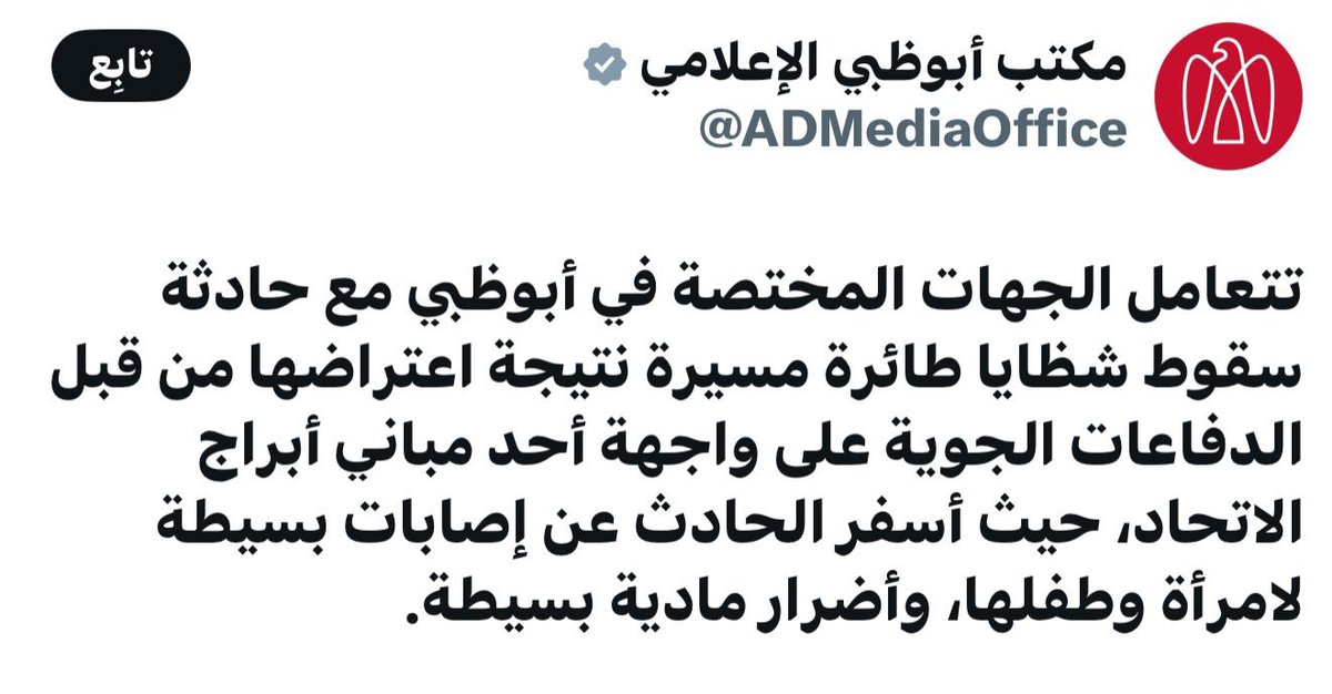 أخبار السعودية tweet media