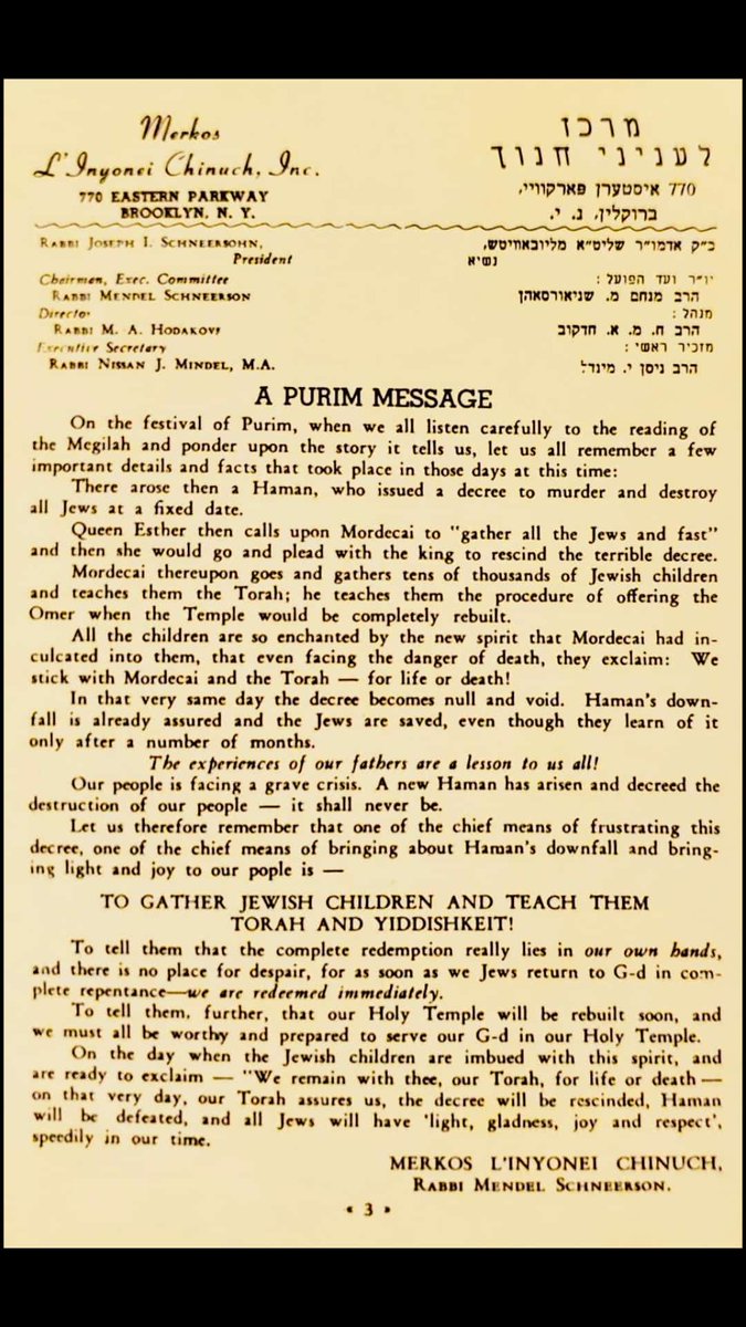 A Purim message sent out by the Rebbe during the Holocaust as Chairman of Merkos L'inyonei Chinuch.