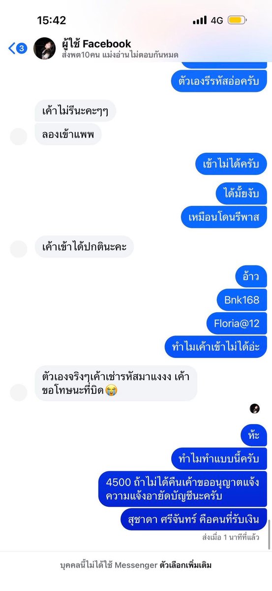 Rin tweet media