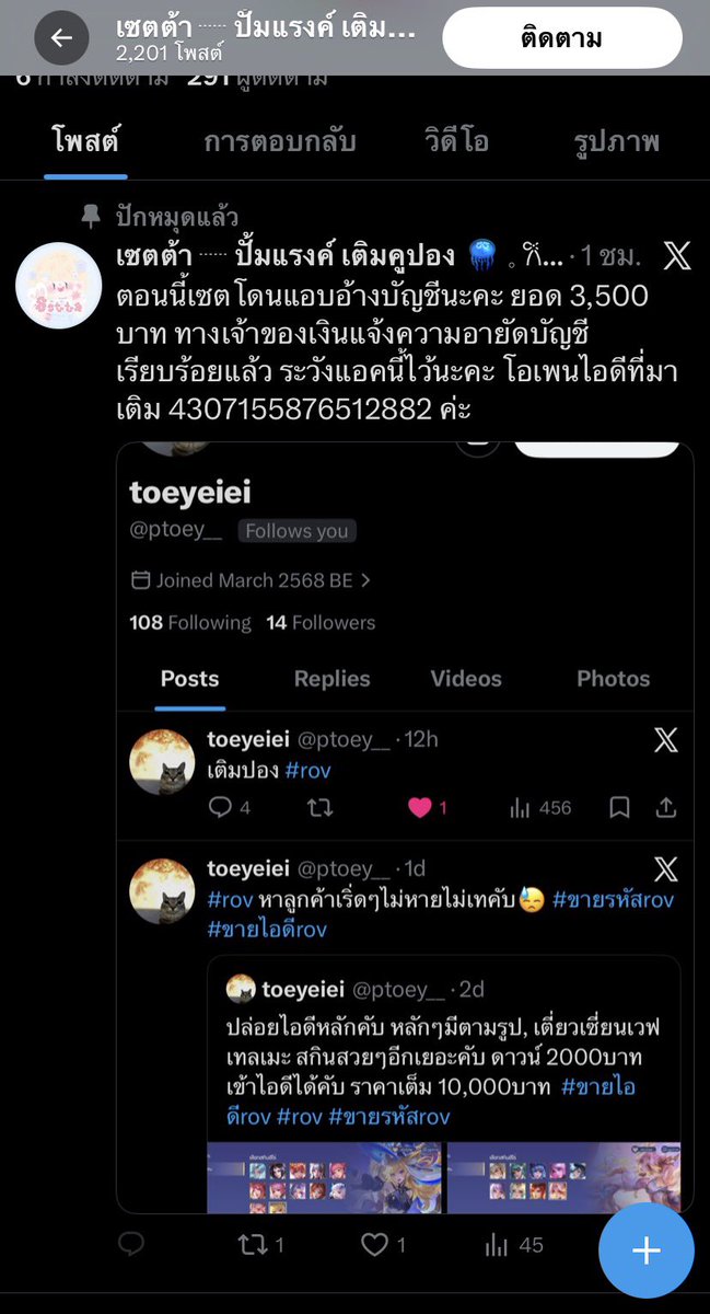 Rin tweet media