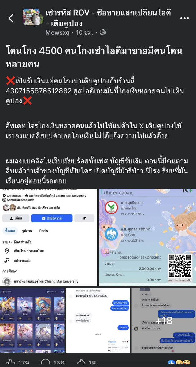 Rin tweet media