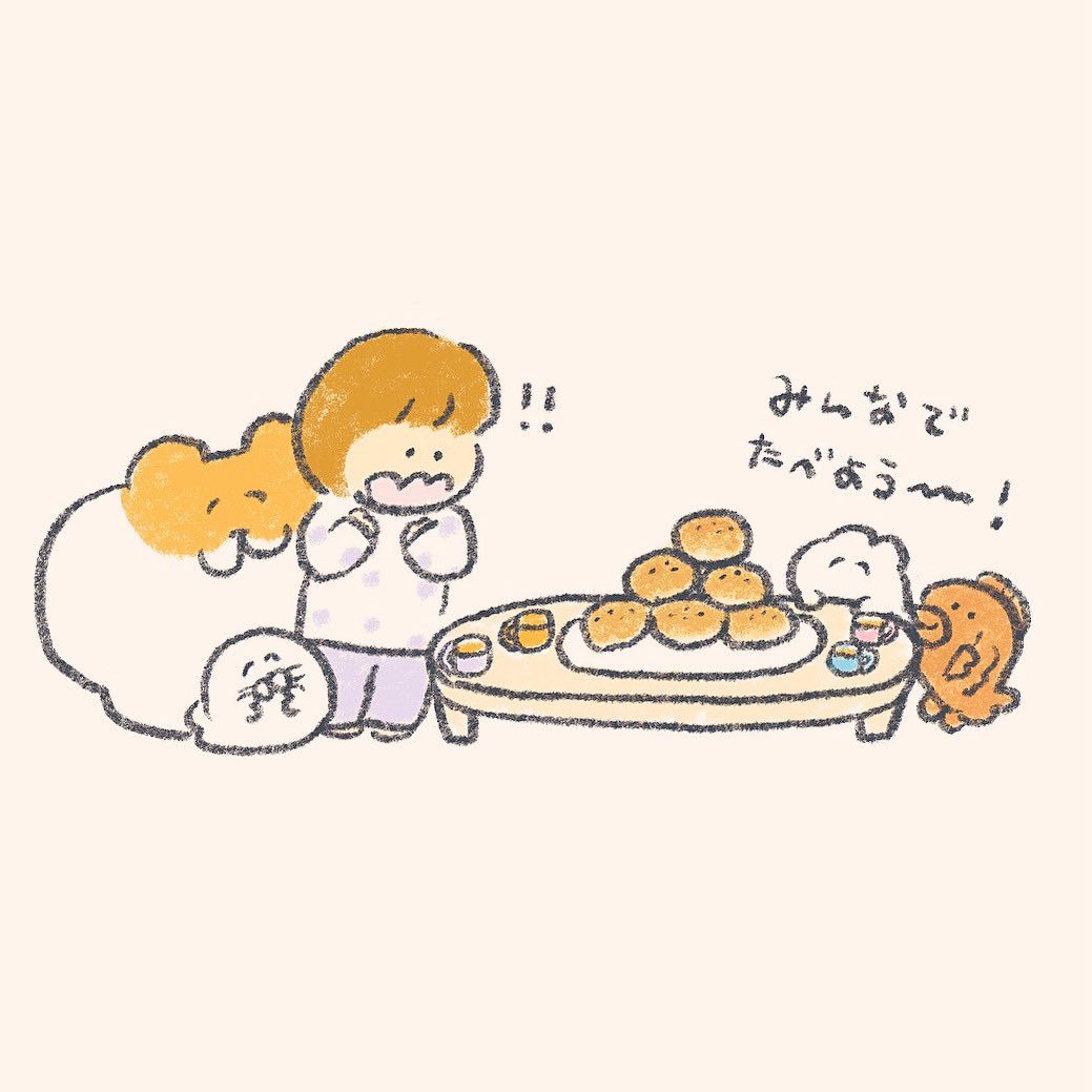 おふとんから
でてこれないきみへ 