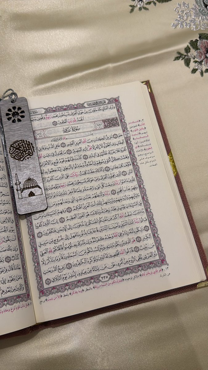 اول مرا في حياتي الثلاثين ربيعاً انوي اختم القران في رمضان ختمتين < والفضل بعد الله ل <a href="/sibamassa/">خالد خلاوي</a> ولأمه الفاضله 
يمكن حياتي كامله اتممت الختمه الواحده اربع مرات فقط
المهم أنا في اواخر الجزء 24 يومين وأخلص ختمتي الاولى وفرحانه 🥹