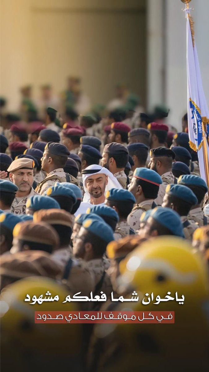 فرسان الإمارات tweet media