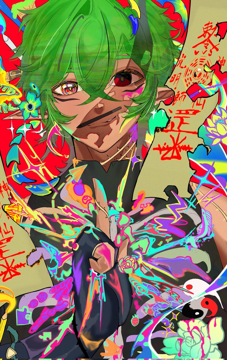 GoabaKōtta tweet media
