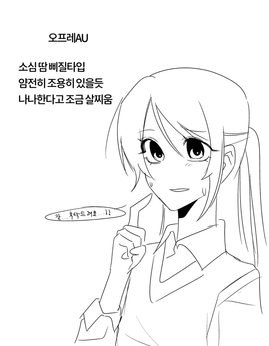 p021h011's tweet photo. 아아 해왓딘 https://t.co/z0pWe0ME8Q