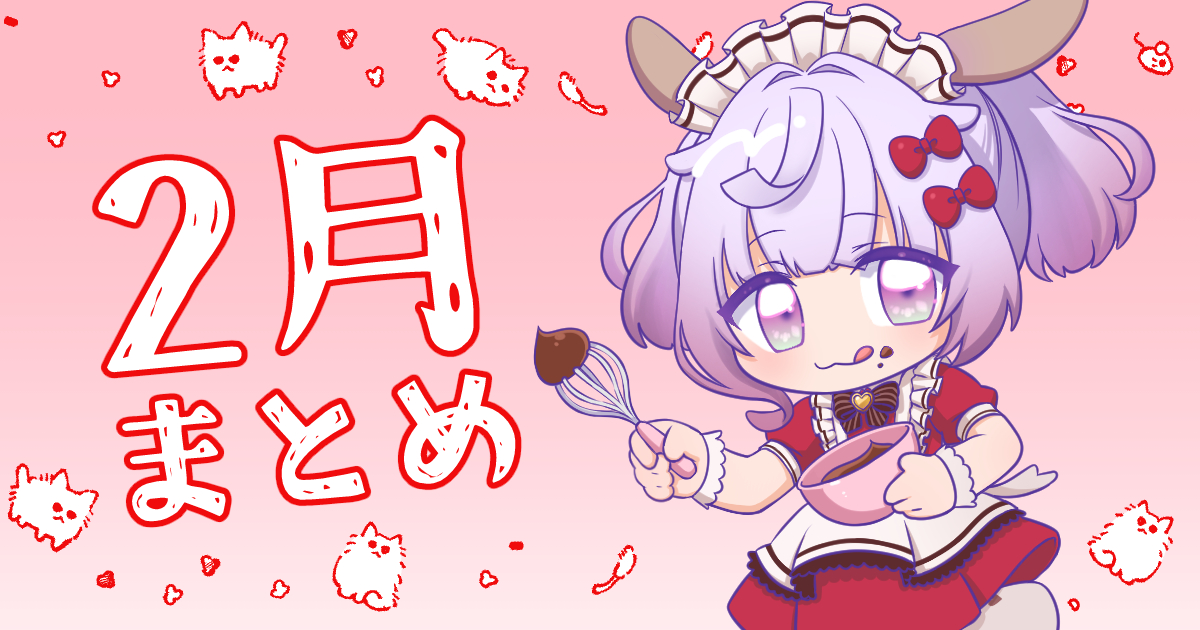 御井ユウ🥕👻ご依頼受付中 tweet media
