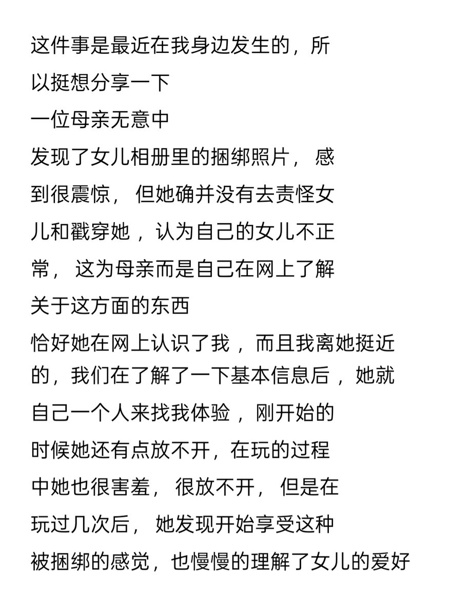 afr tweet media
