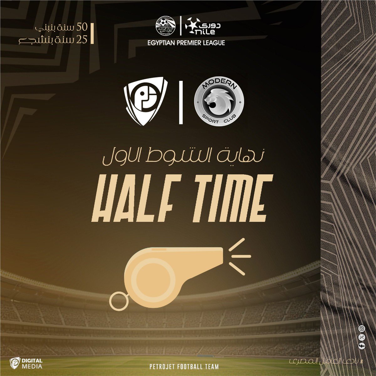 Petrojet SC tweet media