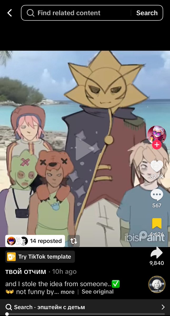 This is genuinely sick.