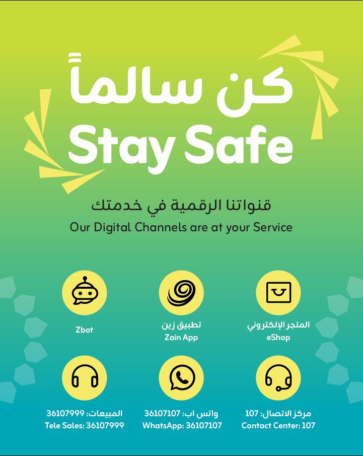 Zain Bahrain tweet media