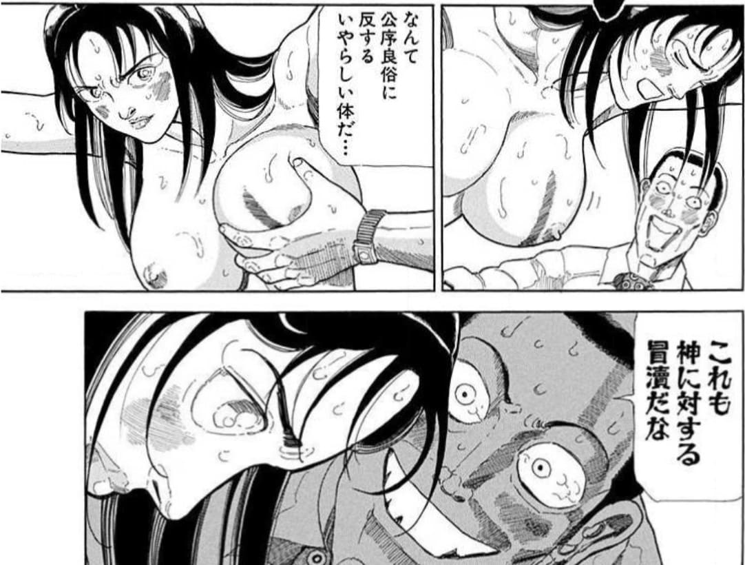 近未来不老不死伝説　バンパイアのエロシーン6