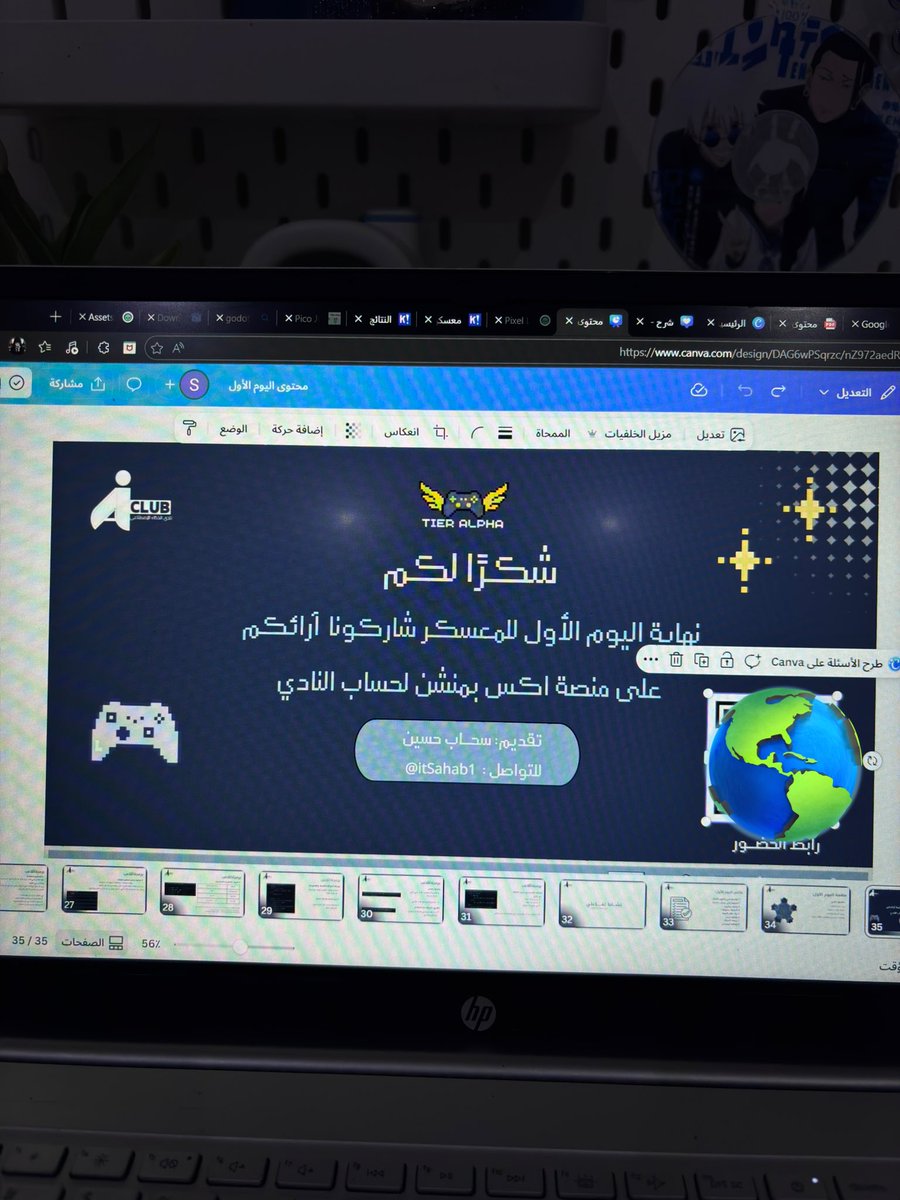 سحاب |🪽STARVi tweet media