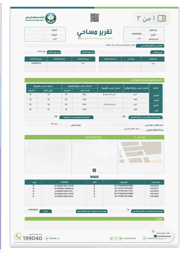 معالم المسكن للاستثمارات العقارية tweet media