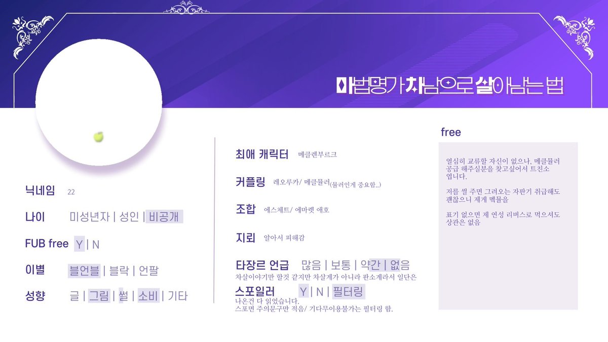 이십이 tweet media